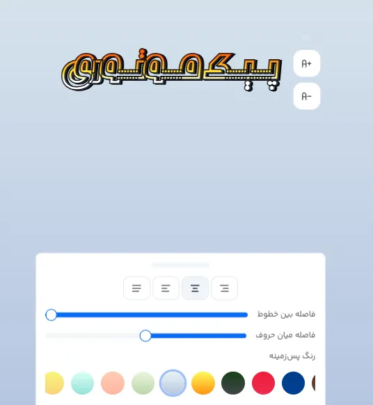 راهنمای طراحی متن تبلیغات پیک موتوری با تایپوگرافی آنلاین